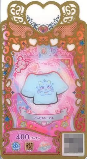 中古】ワッチャプリマジ！ PM2-1-039[R]：みゃむカジュアル