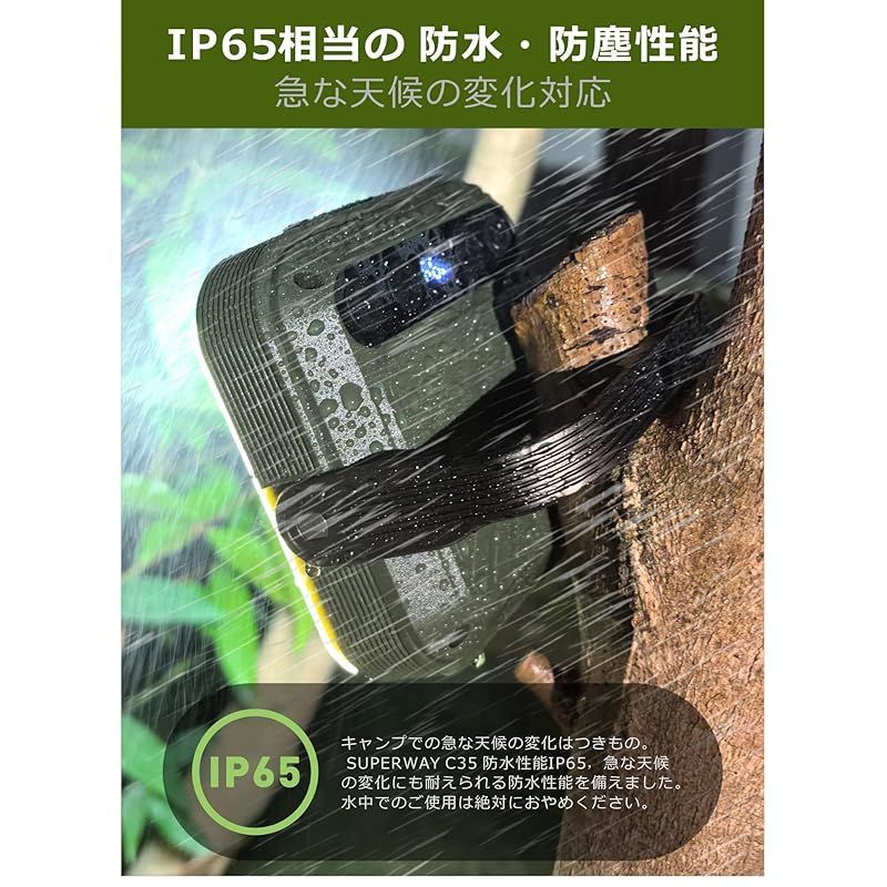 SUPERWAY 20000mAh led ランタンQC 2つ Amazon.co.jp: SUPERWAY 20000mAh led ランタンQC 3.0/22.5W