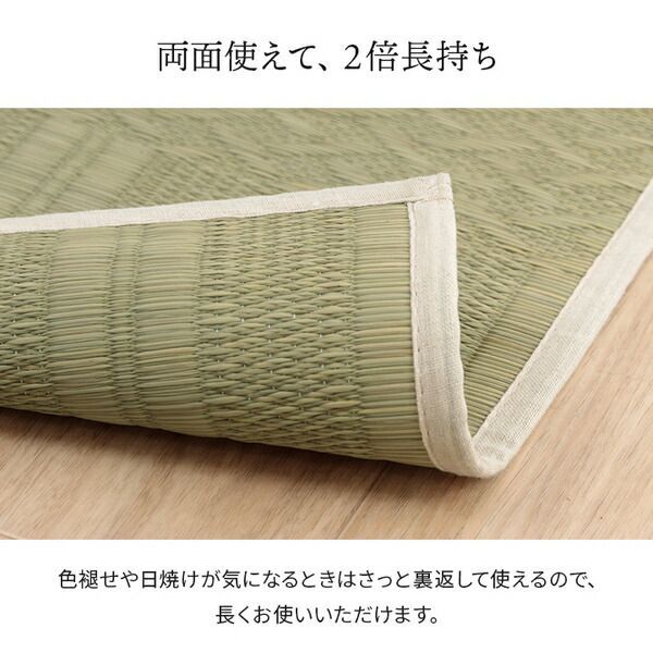 約255×340cm