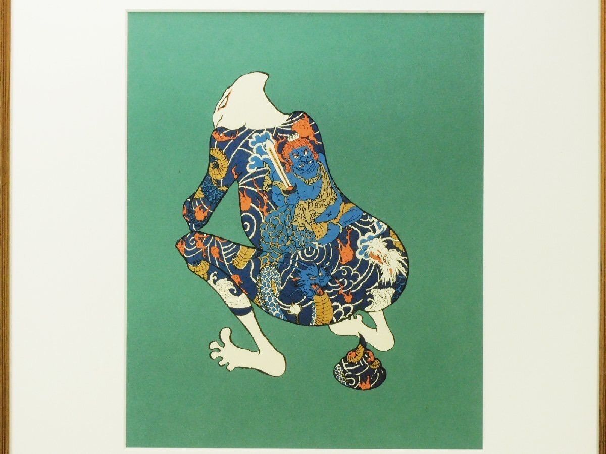 浮世絵 現代アート