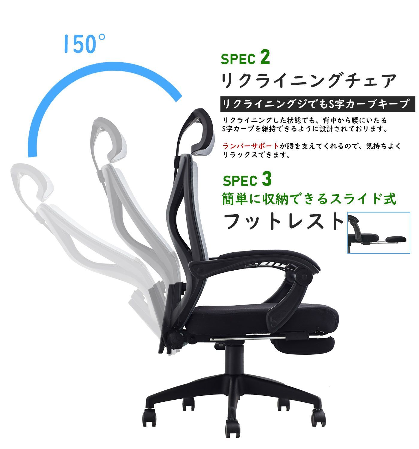 デスクチェア メッシュ