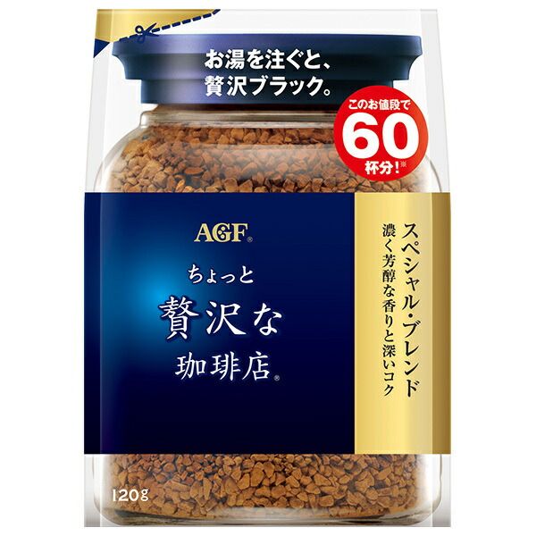 AGF ちょっと贅沢な珈琲店 ブレンド 120g×12袋入｜ コーヒー インスタントコーヒー 珈琲 ブラック