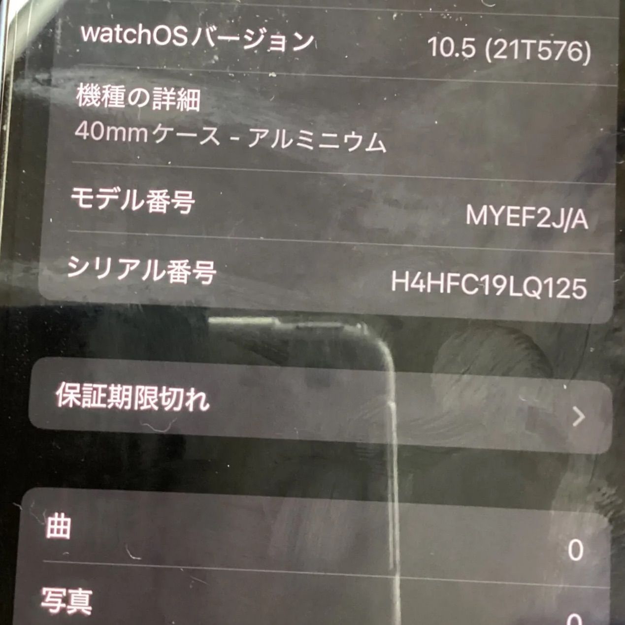 品 Apple Watch SE 第1世代 A2355 ⌚ 32GB 品 箱あり ベルトなし 本体のみ WWW_OPDRERGINERDOGAN_COM