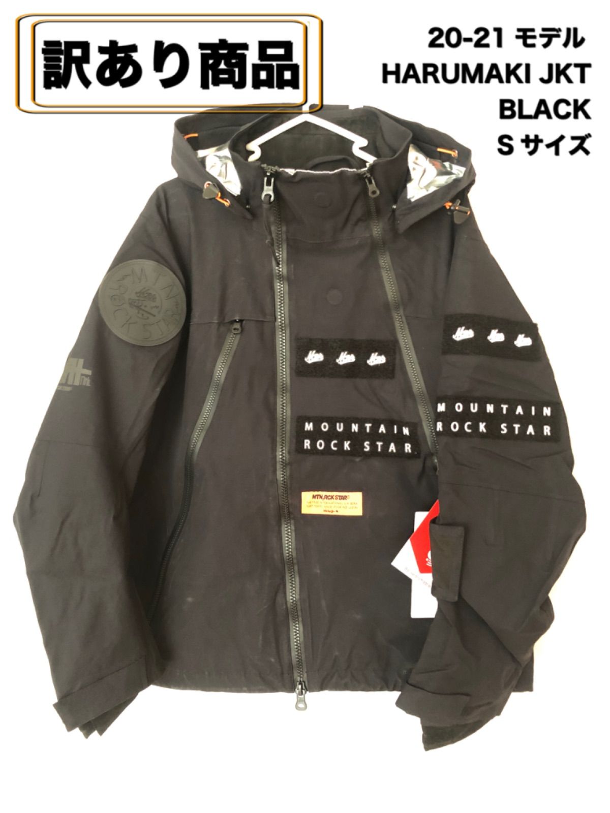 訳あり商品 20-21モデル マウンテンロックスター HARUMAKI JKT www