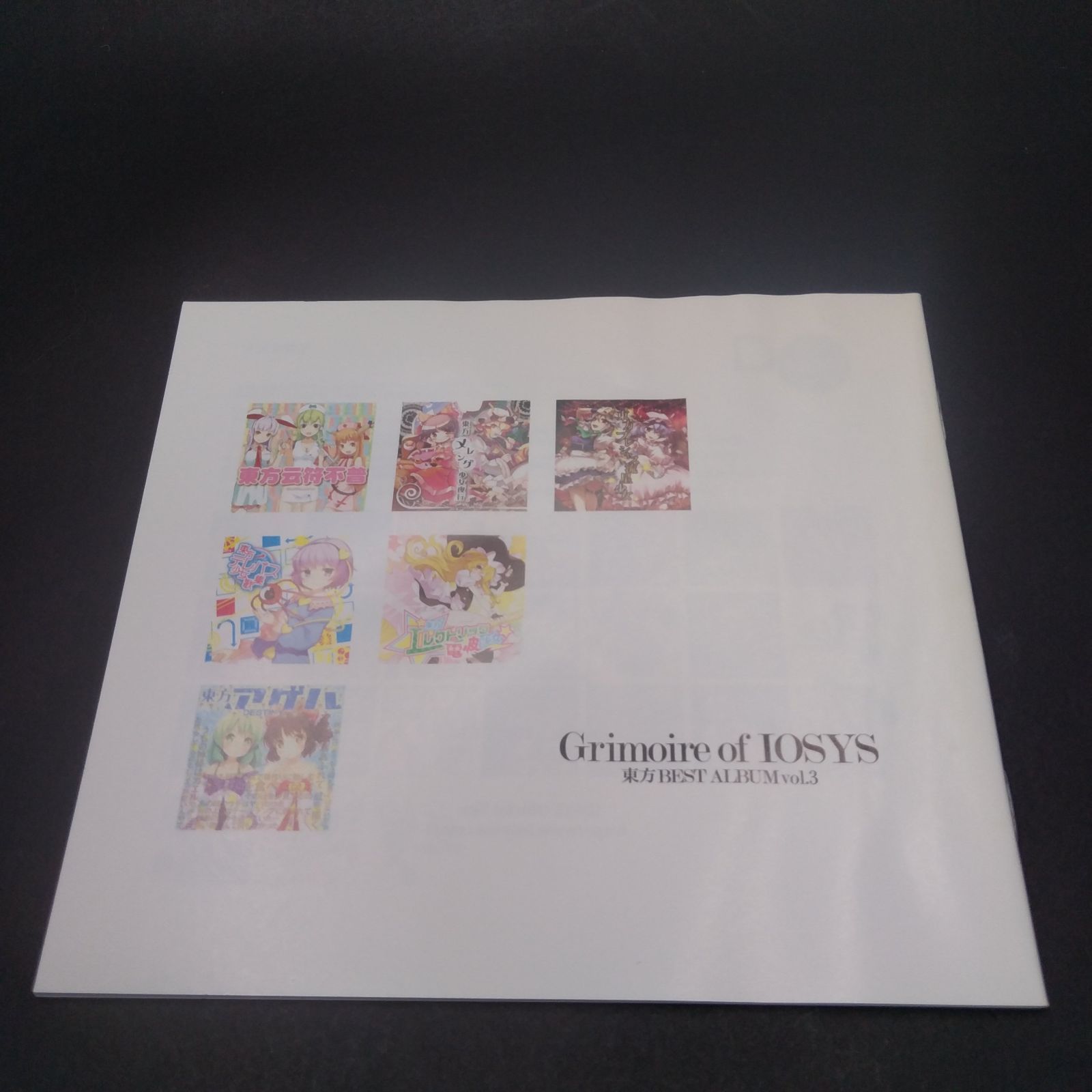 Grimoire of IOSYS - 東方BEST ALBUM vol.3 - メルカリ
