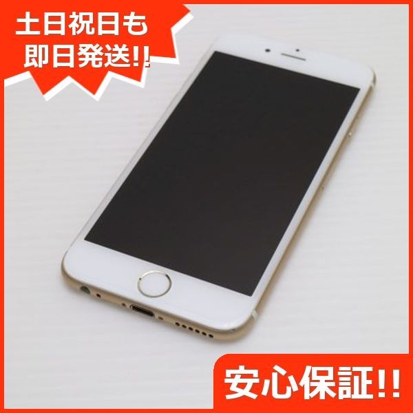 超美品 au iPhone6 128GB ゴールド 即日発送 スマホ Apple au
