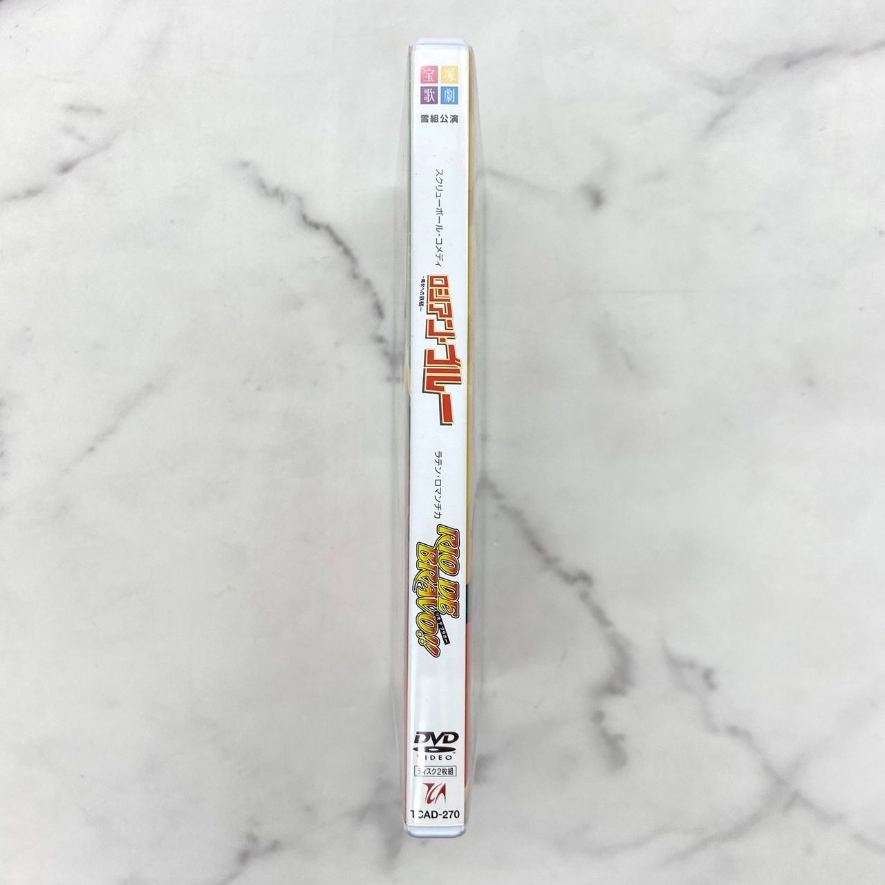 宝塚 『ロシアン・ブルー』『RIO DE BRAVO! ! 』 DVD ロシアン・ブルー』『RIO DE BRAVO! ! 』 宝塚歌劇団 [DVD