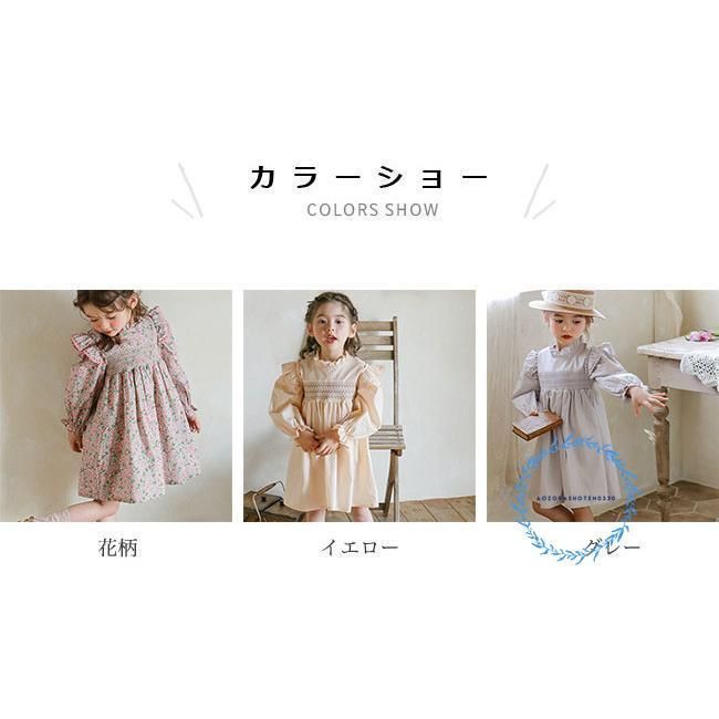 no 729フリルギャザーワンピース コットンワンピース 花柄 イエロー セール】フリルカラー ノースリーブ 花柄 ギャザー ワンピース