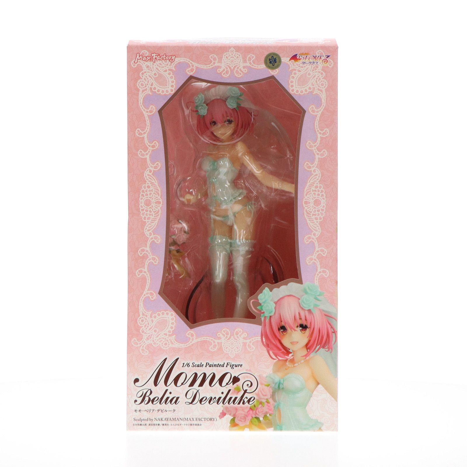 モモ・ベリア・デビルーク To LOVEる-とらぶる- ダークネス 1/6 完成品 フィギュア マックスファクトリー