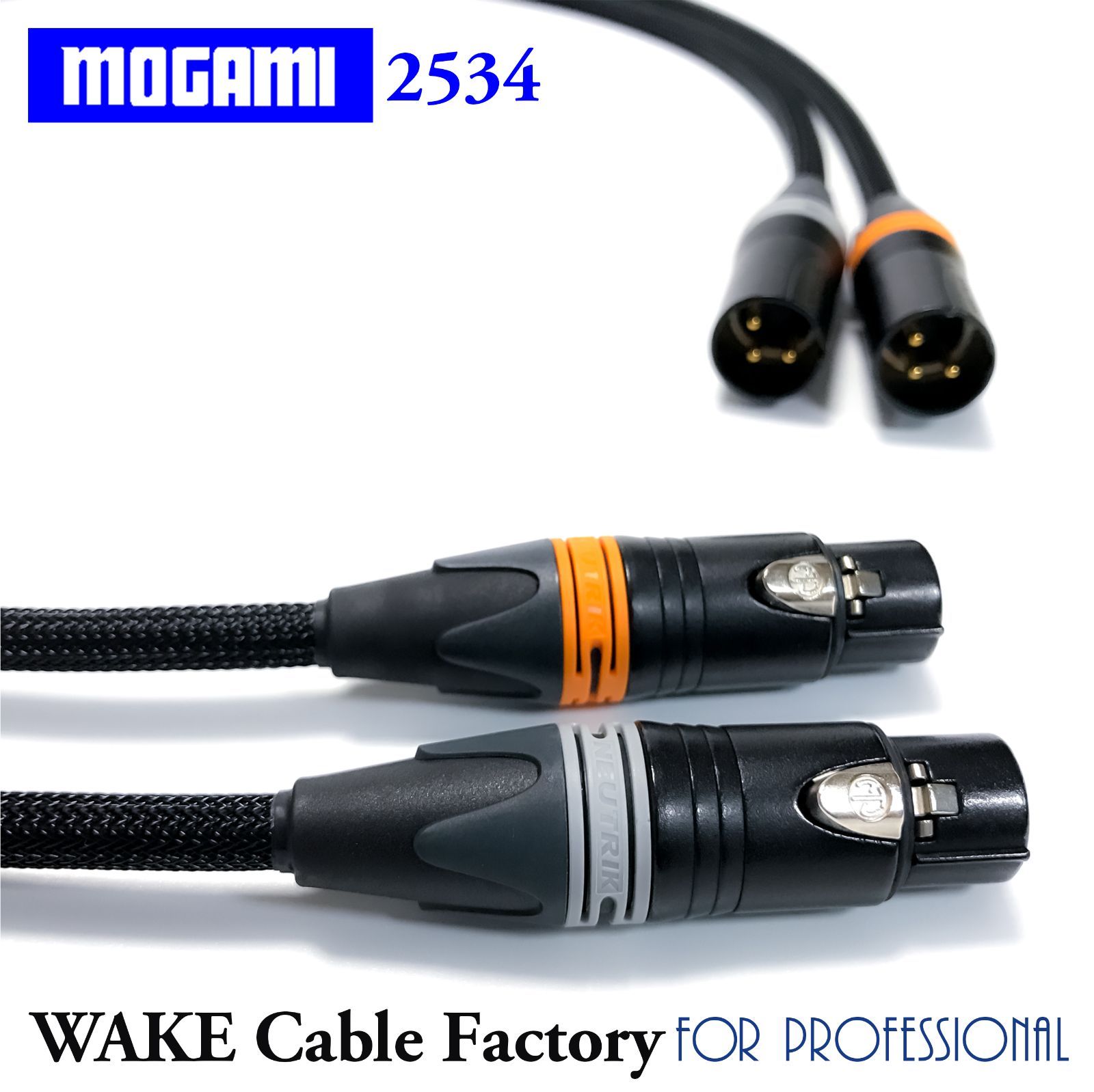 MOGAMI 2549 XLR マイクケーブル 1m