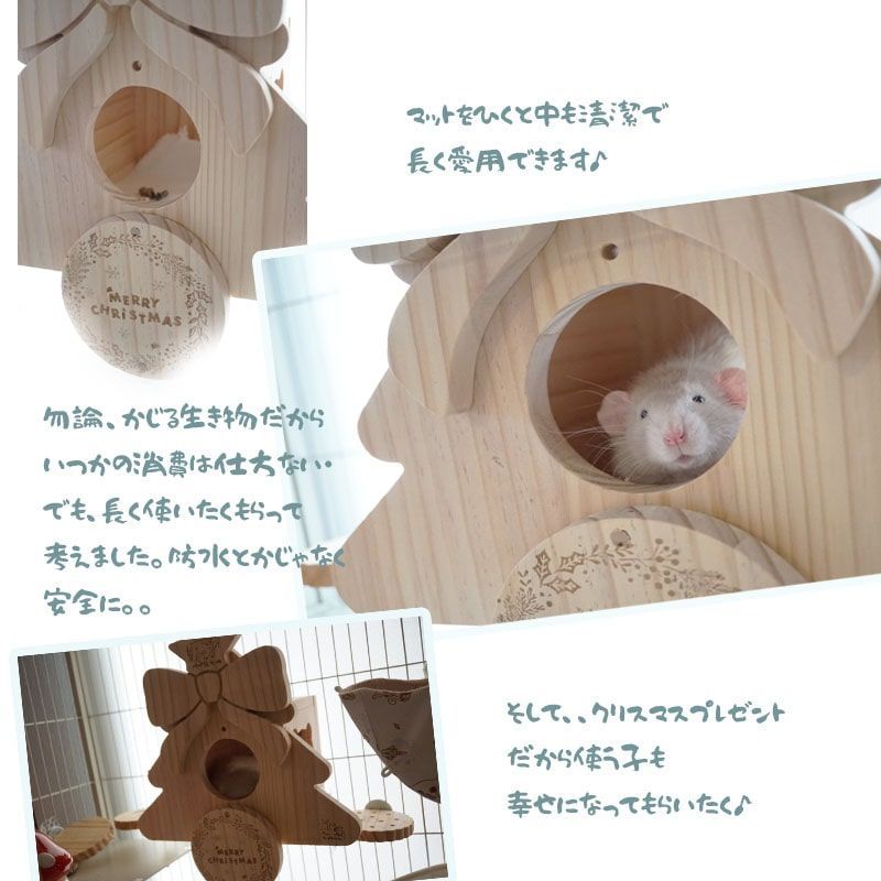 小動物用品