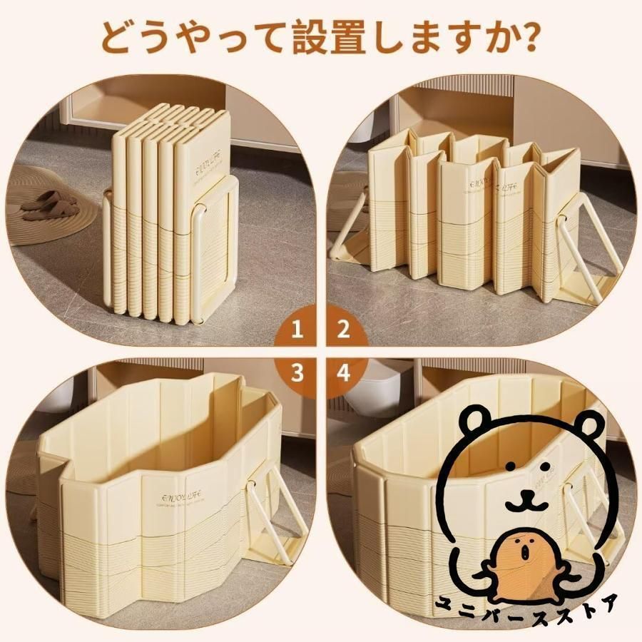 1.2m 1.5m簡易浴