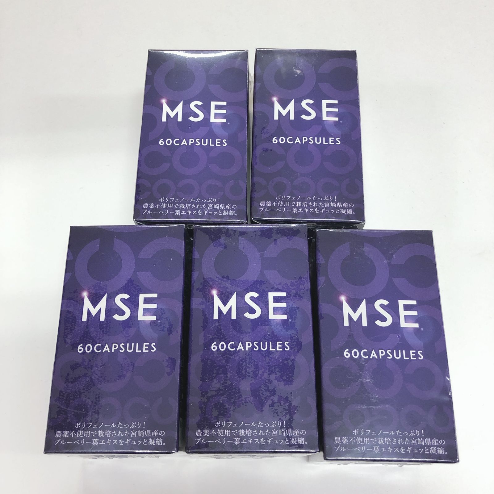 5箱セット】ダイヤモンドライフ MSE 475㎎×60粒×5箱 - メルカリ