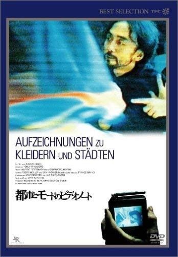 都市とモードのビデオノート デジタルニューマスター版 DVD