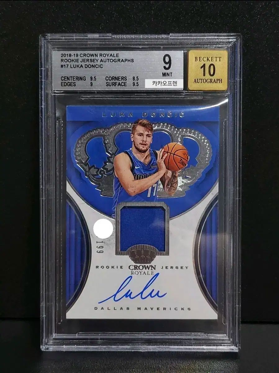 コナーマクレガー　ルーキーカード　PSA9 コナーマクレガー ルーキーカード PSA9 【公式通販】