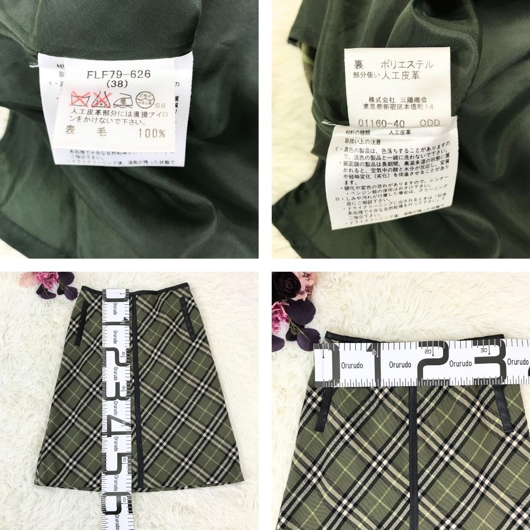 BURBERRY BLUE LABEL バーバリー ブルーレーベル スカート グリーン 