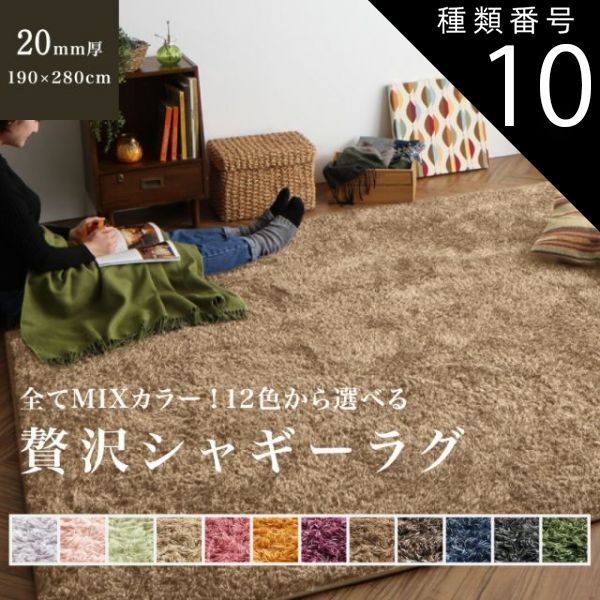 種類10:ラベンダー ラグ ラグマット シャギー シャギーラグ 厚手 マイクロファイバー 長方形 オーバル 楕円 円 円形 サークル 130 190 240 280 床暖房 こたつ 軽量 かわいい 北欧 ウレタン