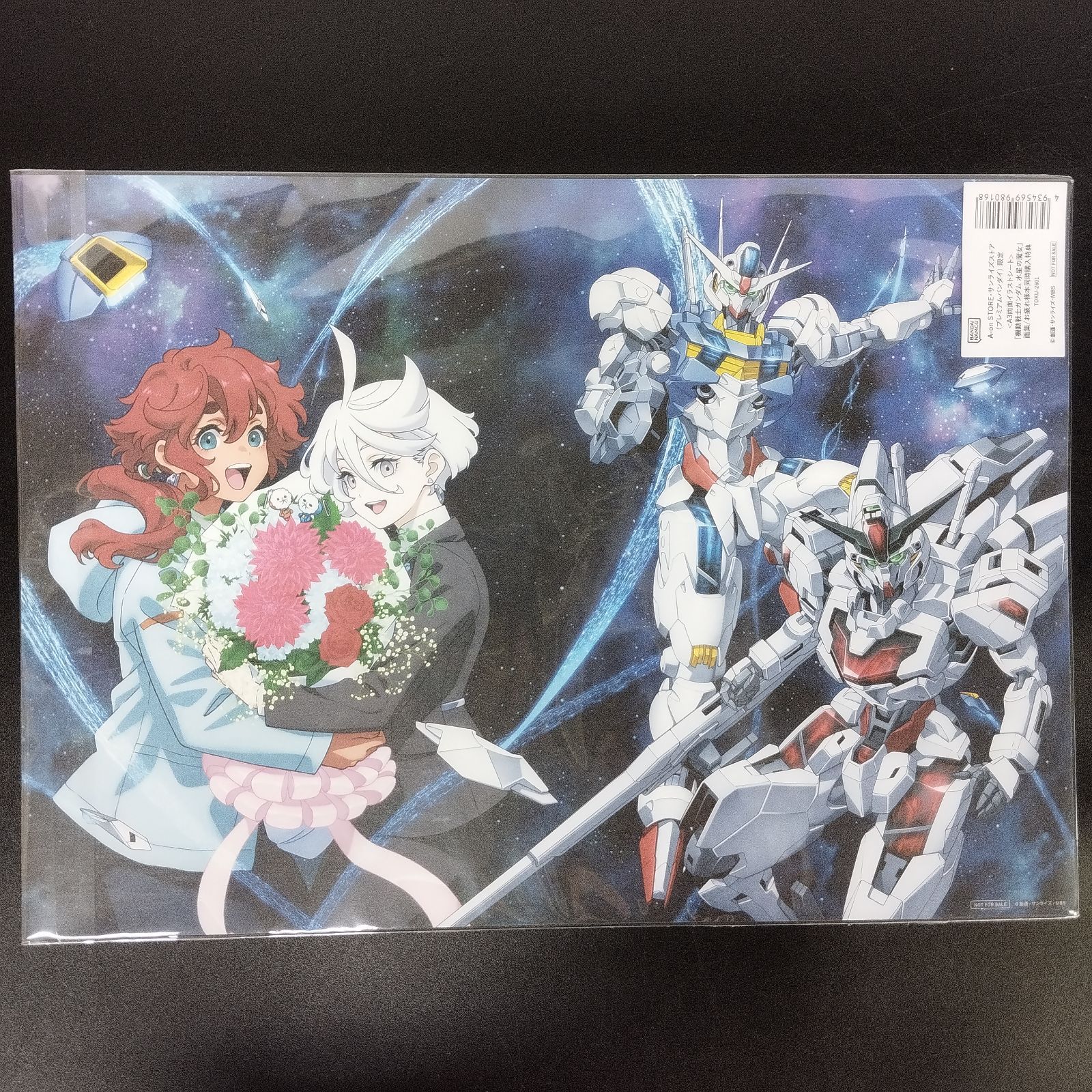 機動戦士ガンダム 水星の魔女 画集、お疲れ様本 2冊セット 同時購入特典付属 同時購入特典付き】 『機動戦士ガンダム 水星の魔女』画集