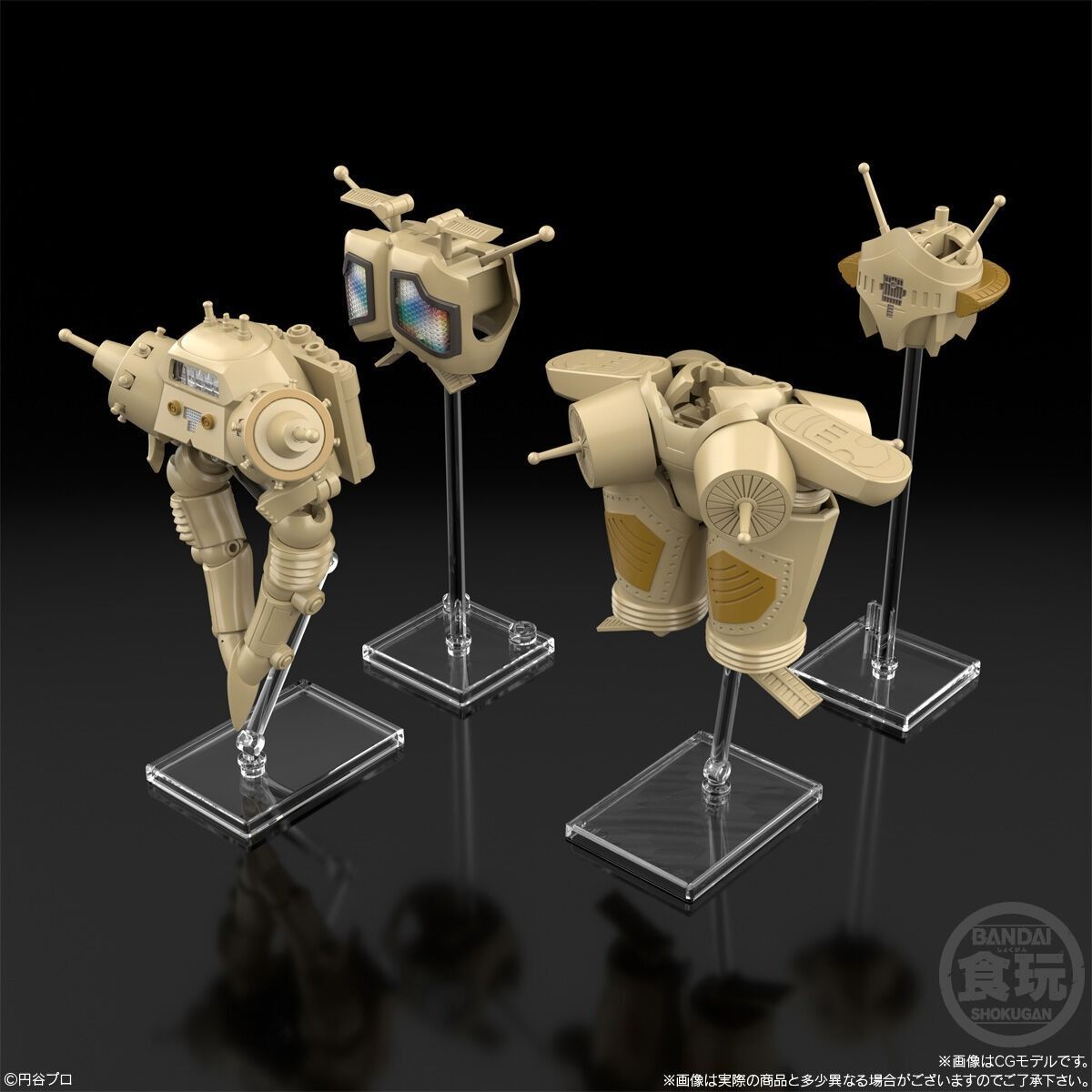 バンダイ(BANDAI) SMP [SHOKUGAN MODELING PROJECT] 宇宙