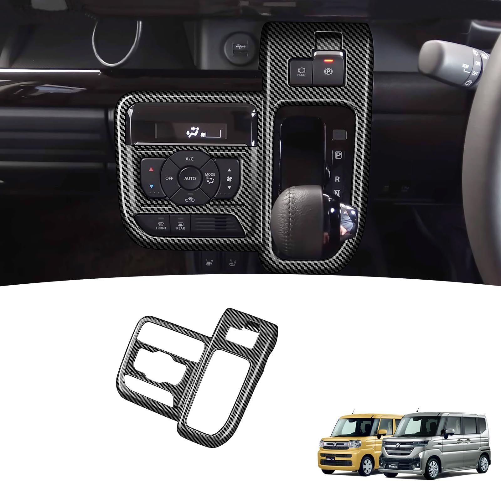 スペーシア インテリアパネル 4点セット カーボンルックスペーシア