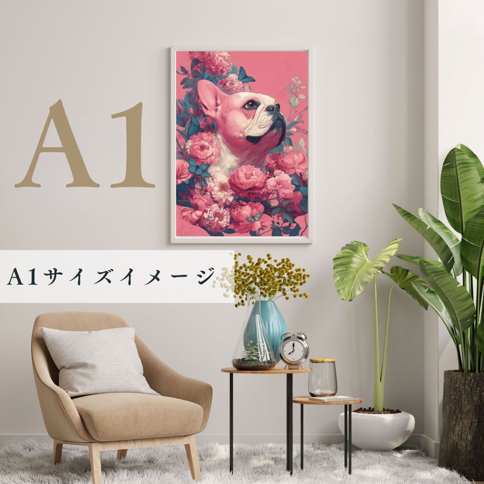 ピンク 犬の絵