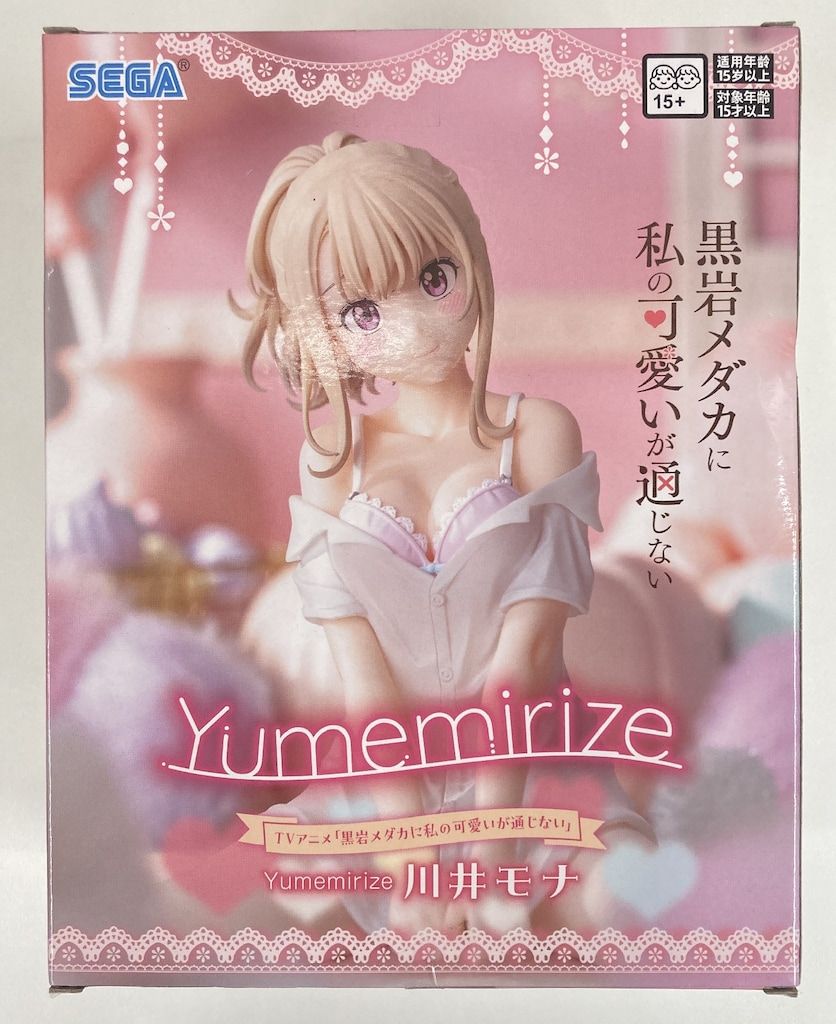 セガ Yumemirize 黒岩メダカに私の可愛いが通じない 川井モナ