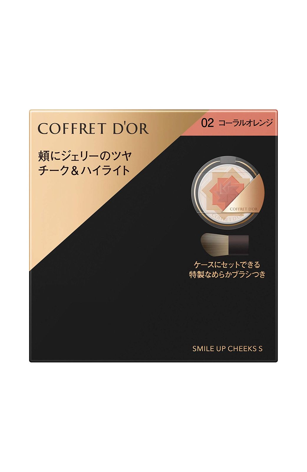 ぴろみ様 スマイルアップチークスS コーラルオレンジ 3個セット COFFRET D\u0027OR コフレドール スマイルアップチークスS 02 コーラル 10