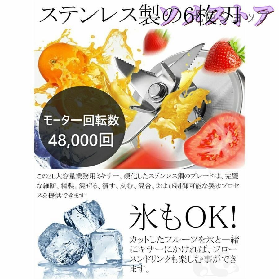 業務用