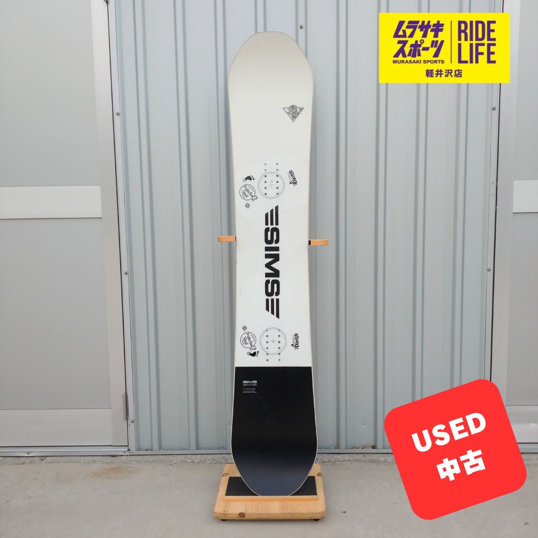 ムラスポ公式 SIMS シムス BWB モデル 154cm スノーボード