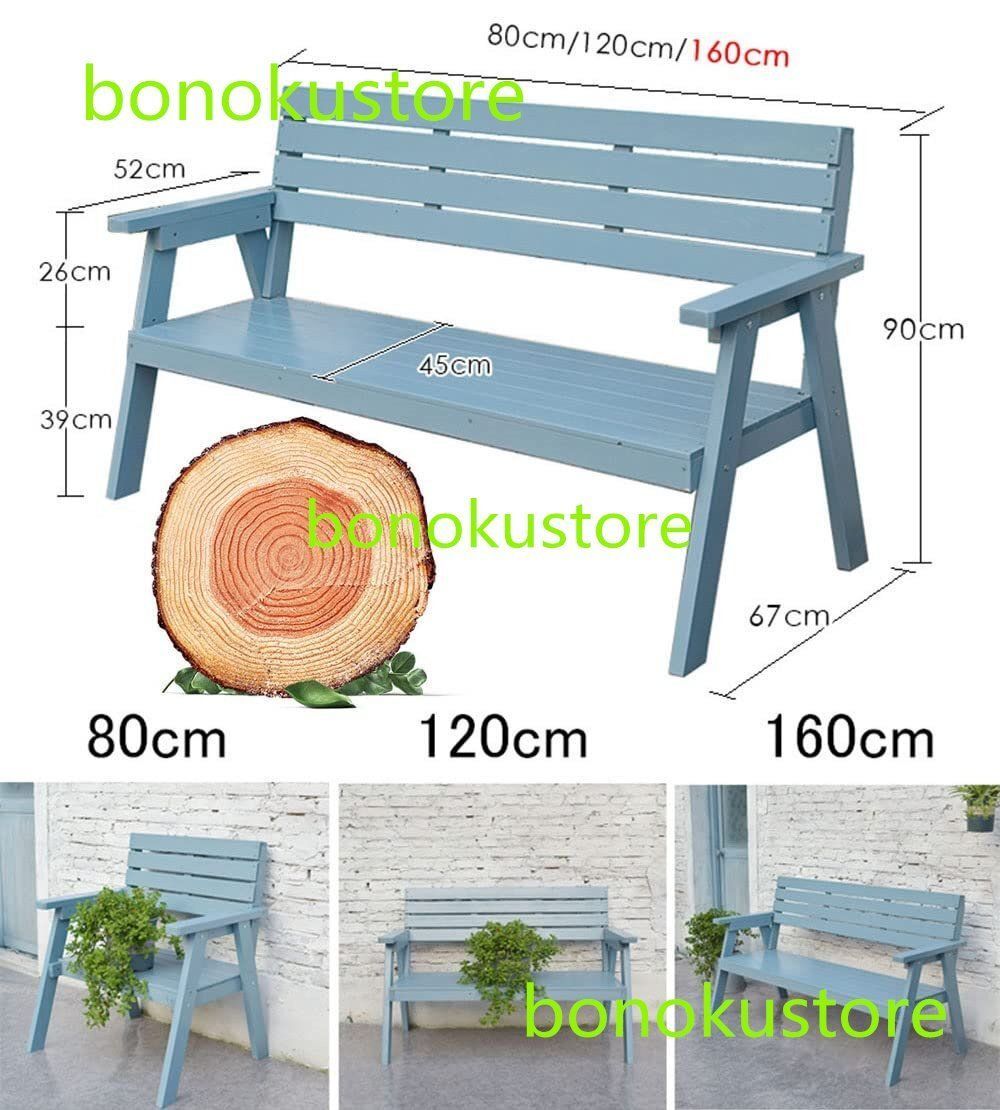 アレジャーチェア アームレストと背もたれ付き