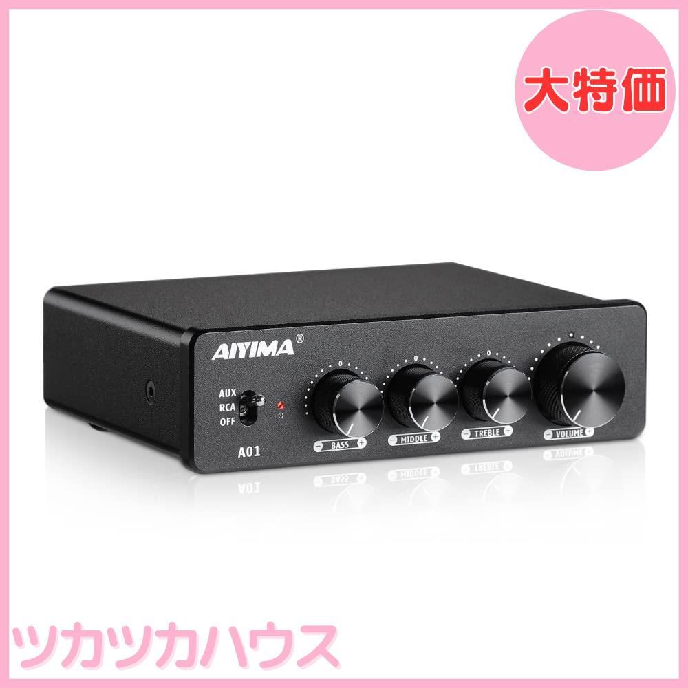 AIYIMA❣️A01 2.0/2.1 チャンネルアンプ 100W パワーアンプ Amazon | AIYIMA A01 2.0/2.1 チャンネルアンプ 100W*2 パワー