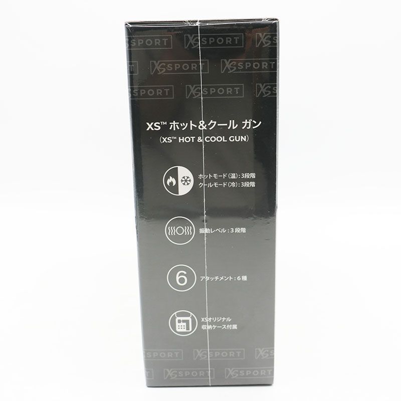 新品未開封 アムウェイ XS ホット&クール ガン MR5-08-42