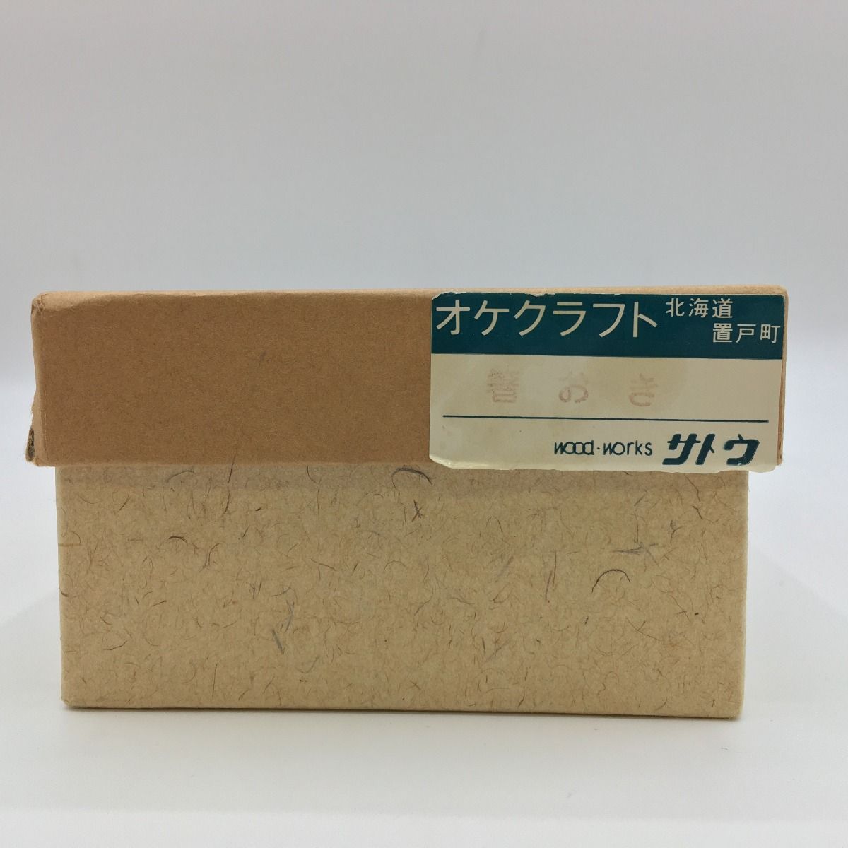 オケクラフト　箸置き　5点セット オケクラフト・木の葉の箸置き（5個組）｜低座の椅子と暮らしの