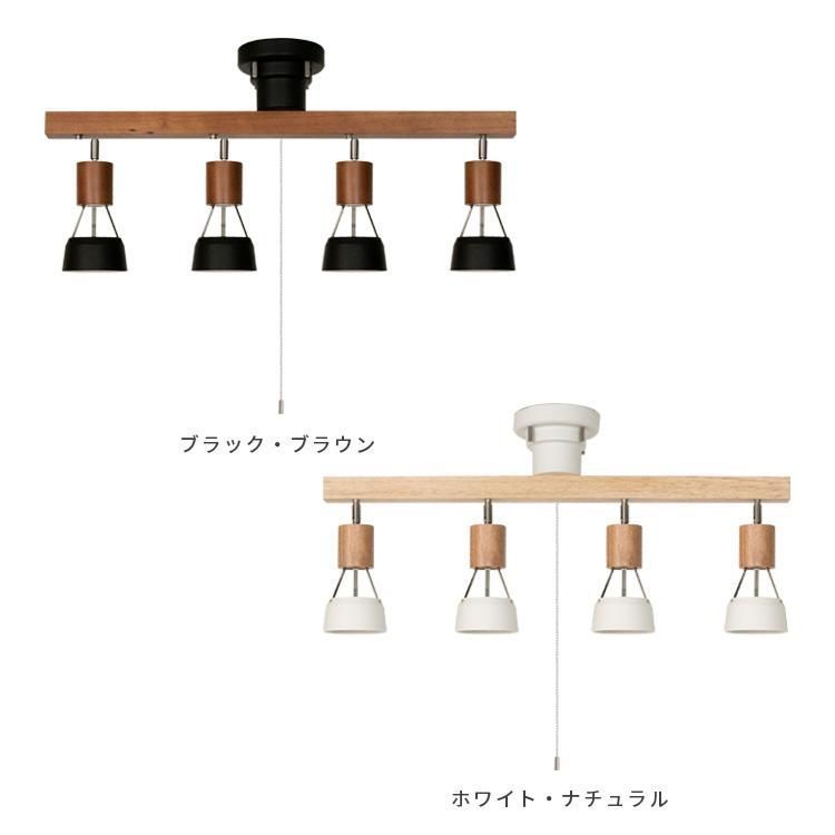 天井照明 北欧