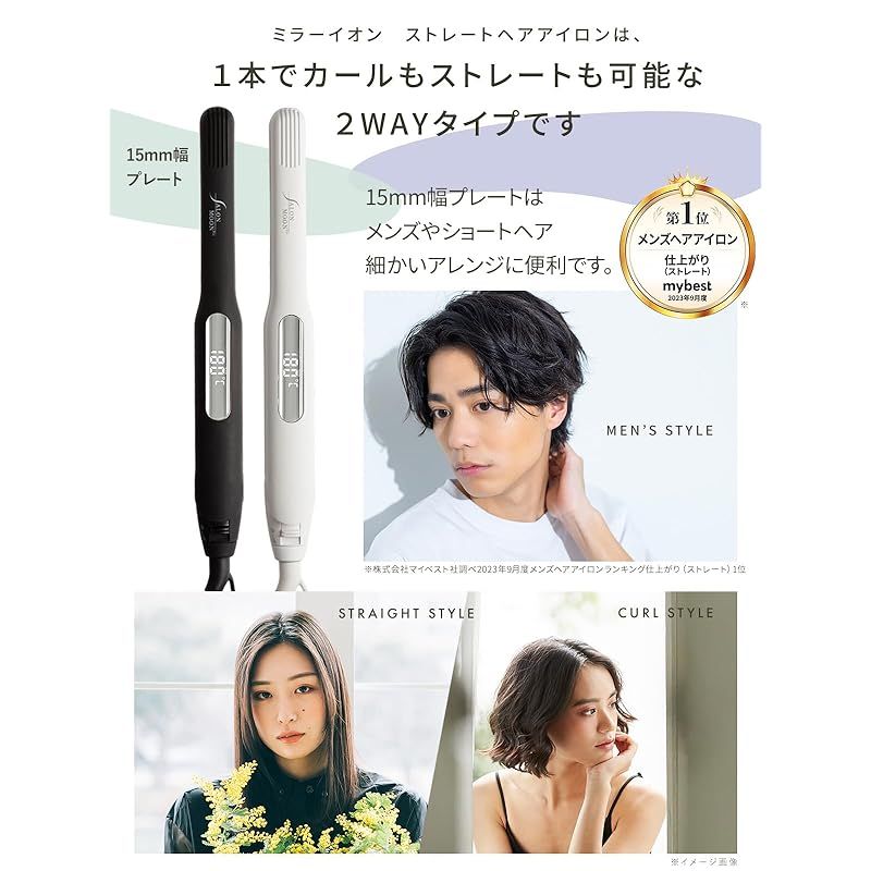 IOFVSSI ストレートアイロン ミニ ヘアアイロン 28mm ヘアアイロン