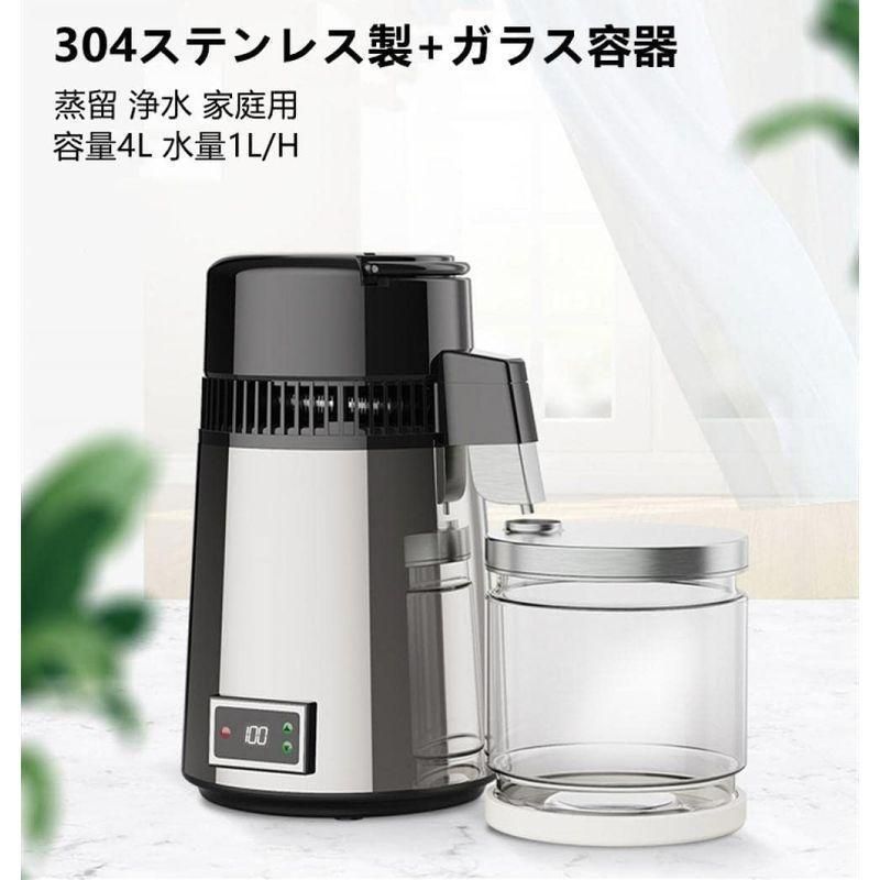未開封】メガホーム 家庭用蒸留水器 ブラック MH943S-10M 蒸留水器(蓋
