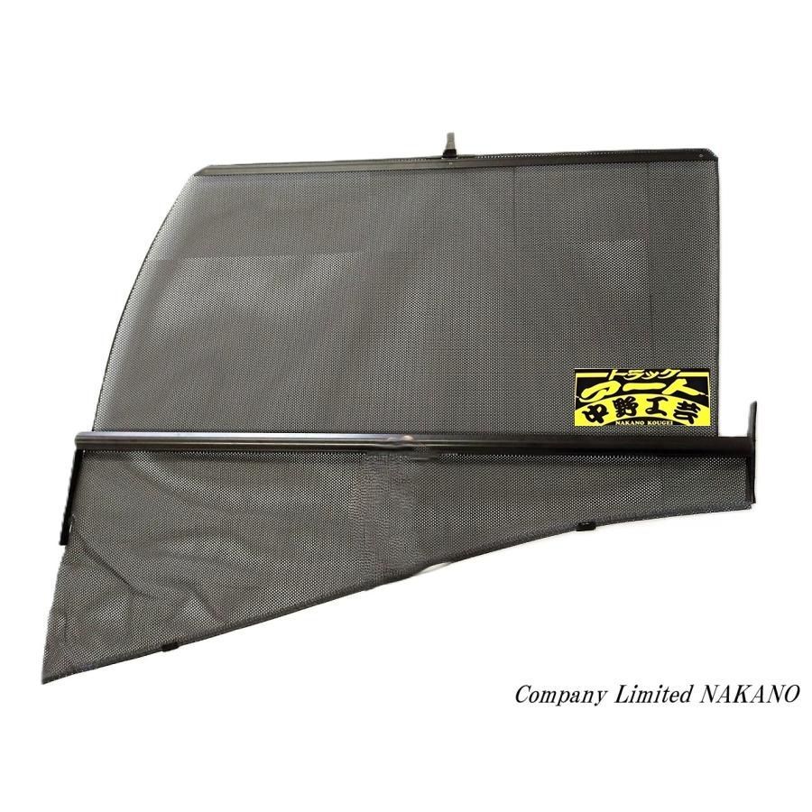 緊急放出 トラック用 ロールスクリーン R|Lセット ＧＩＧＡ ３２０ NEWフォワード