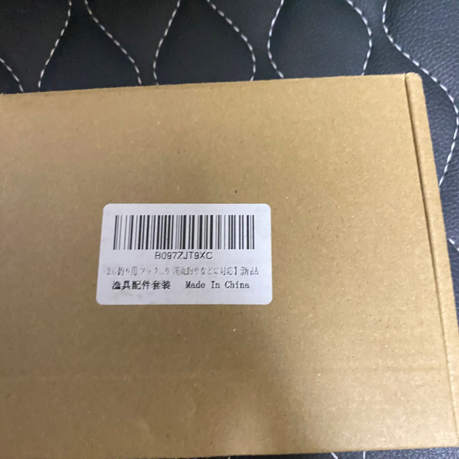 205 釣り用 フック 針 釣り用仕掛け小物セット 釣具セットオモリ