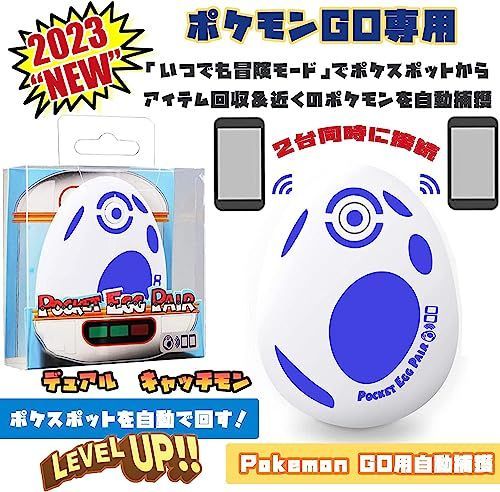 二代目 青 スーパー電気shop ポケモンGO オートキャッチ【2022進級版