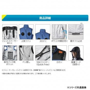 ベスト