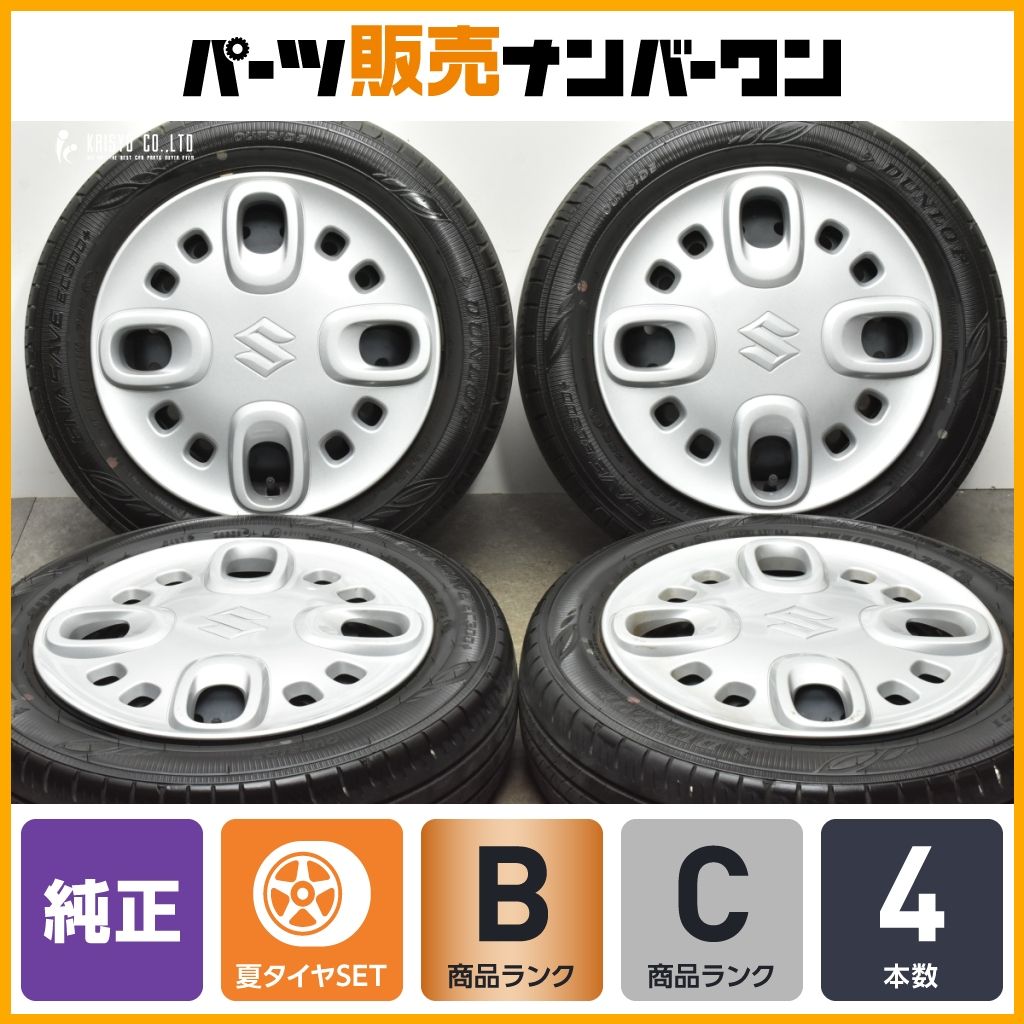 交換用に スズキ スペーシア 純正 14in 4.5J 45 PCD100 ダンロップ エナセーブ EC300 155|65R14 MRワゴン アルト ワゴンR