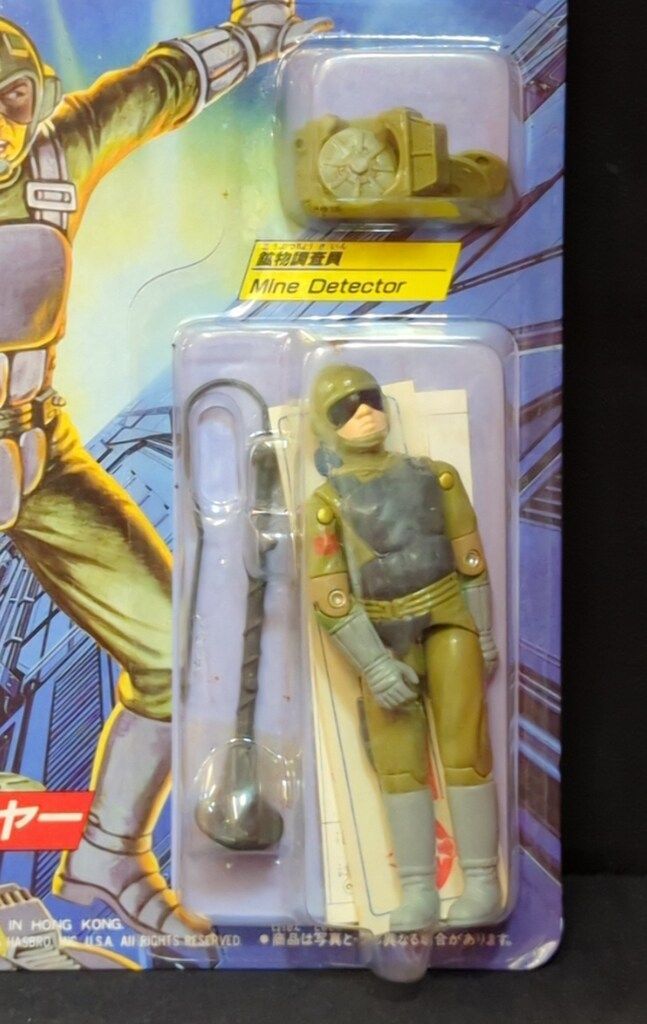3.5インチ