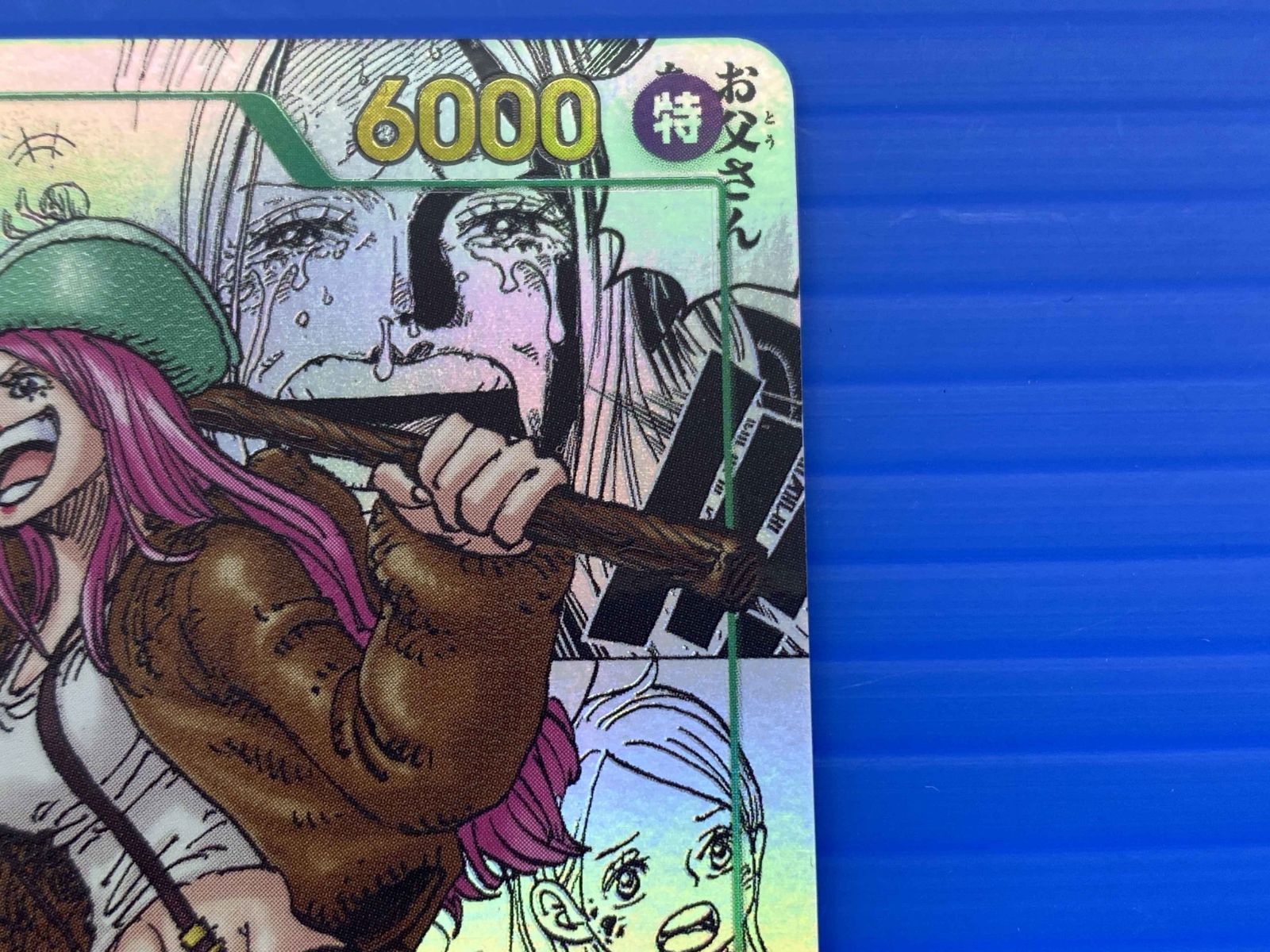 ワンピース カード　ボニー　コミパラ　プラスおまけ ワンピース カードボニーコミパラプラスおまけ