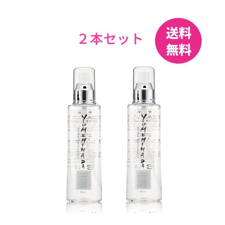 夢水肌セット スキンベースウォーター200ml 3本 パーフェクト