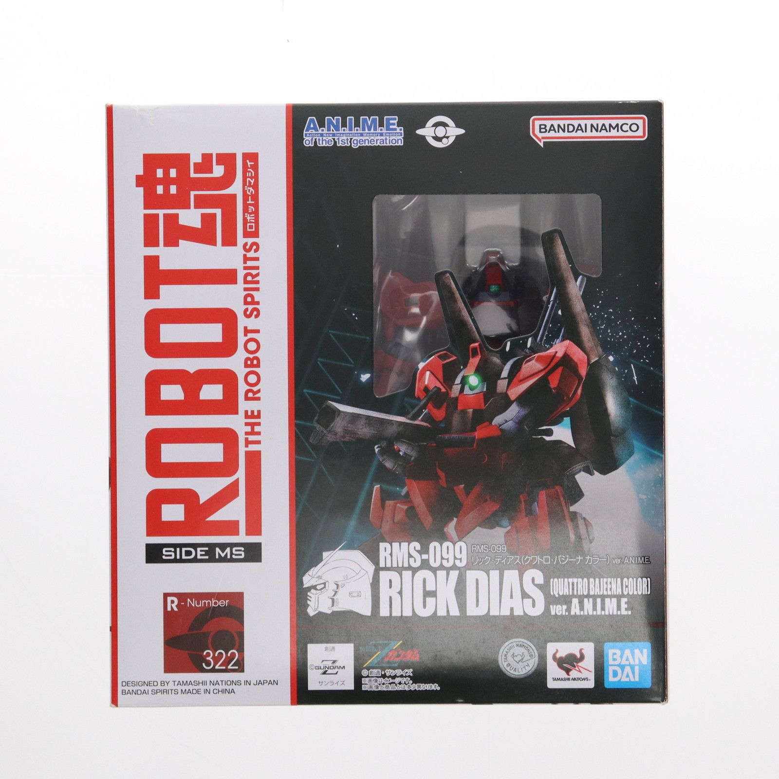 ROBOT魂 <SIDE MS> リック・ディアス（クワトロ・バジーナ機