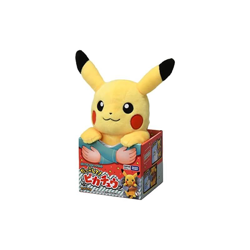 商品 ポケットモンスター ポケモンぬいぐるみ だっこして!ピカチュウ