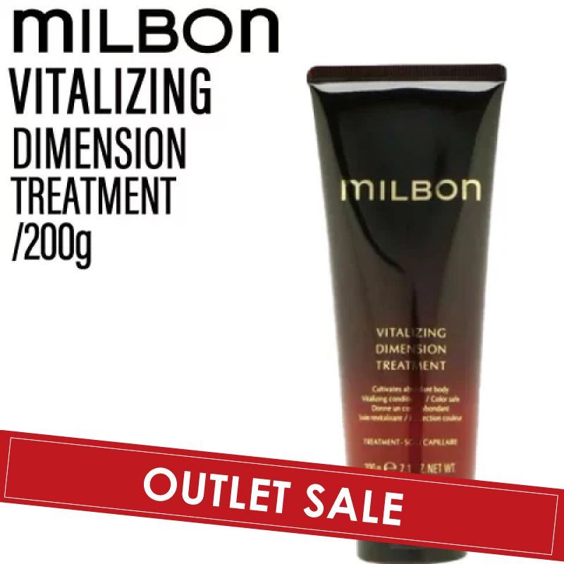 MILBON バイタライジングディメンション 2.5キロトリートメント 【公式