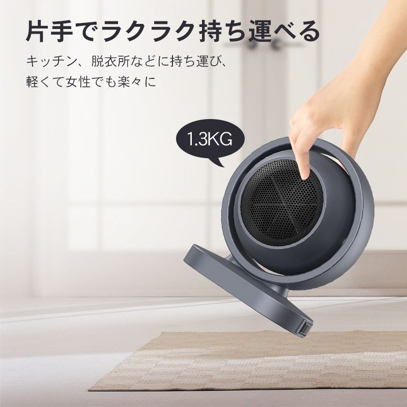 セラミックファンヒーター 足元 暖房 電気ストーブ　黒 asuka-stote_xr-kk10