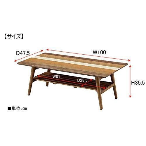 角型 スコーン センターテーブル 194453 関家具 大川家具 MARWIL-DEMENAGEMENTS_CH