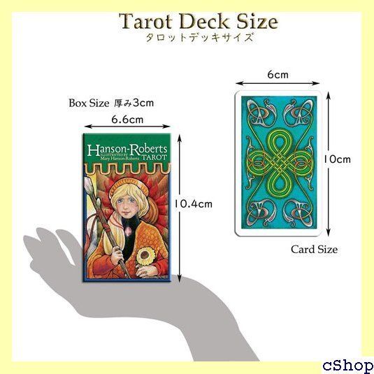 LANG ラング タロットカード 78枚 ライダー版 ハンソン・ロバーツ タロット 日本語解説書付き タロット占い Hanson-Roberts  Tarot Deck 624 - メルカリ